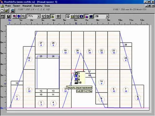 ��������� Rooftile